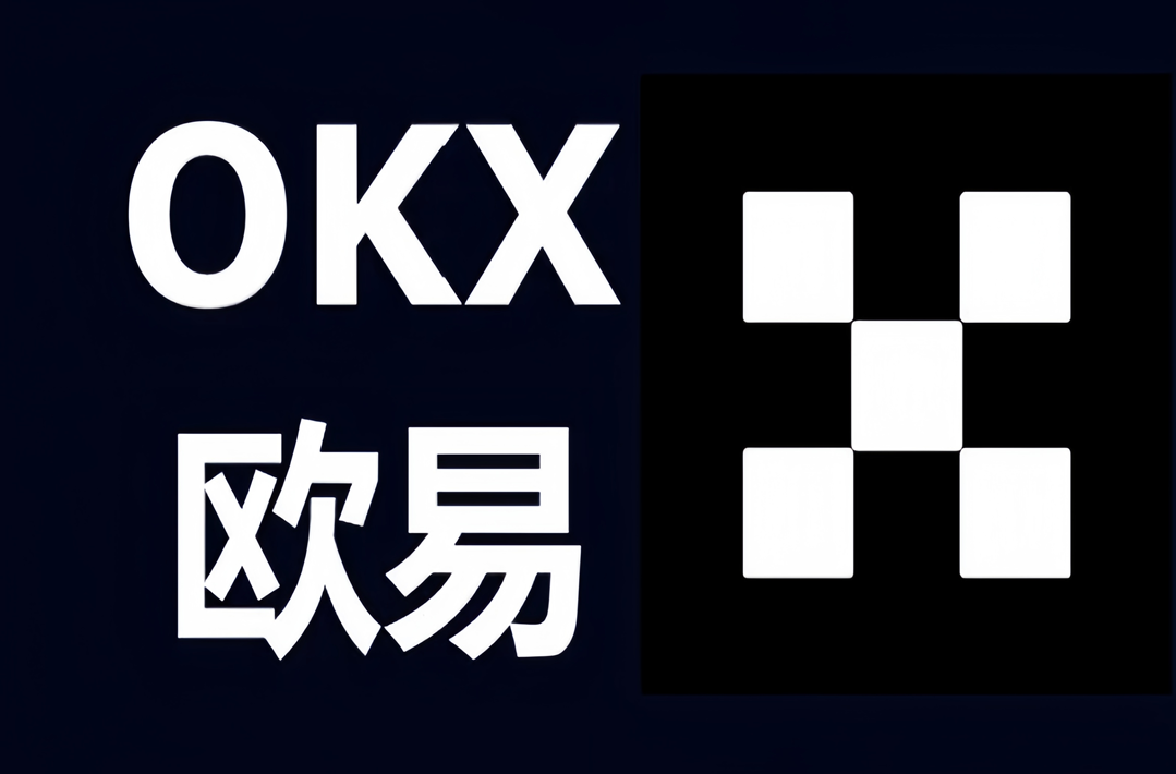 o易欧交易所APP官网下载